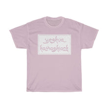 Load image into Gallery viewer, YESHUA HAMASHIACH